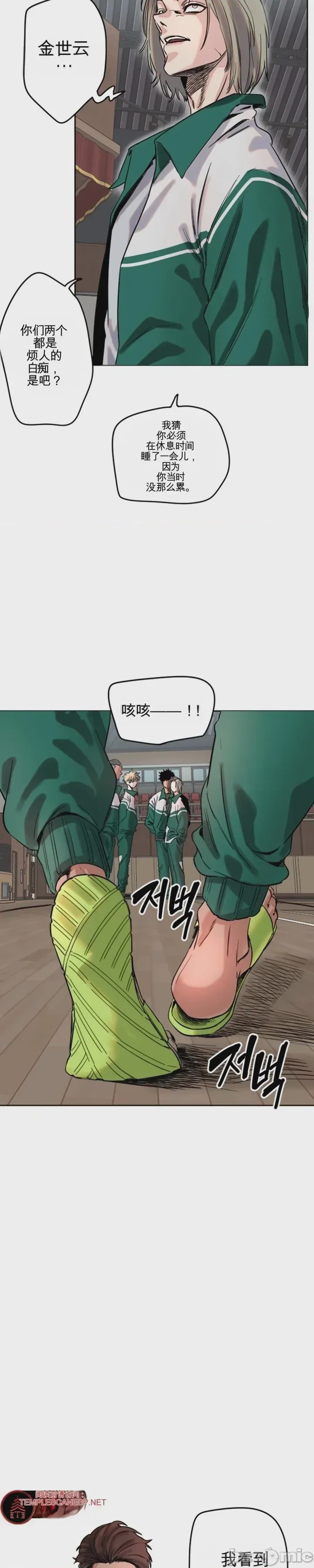 第1话 1, หน้า 44