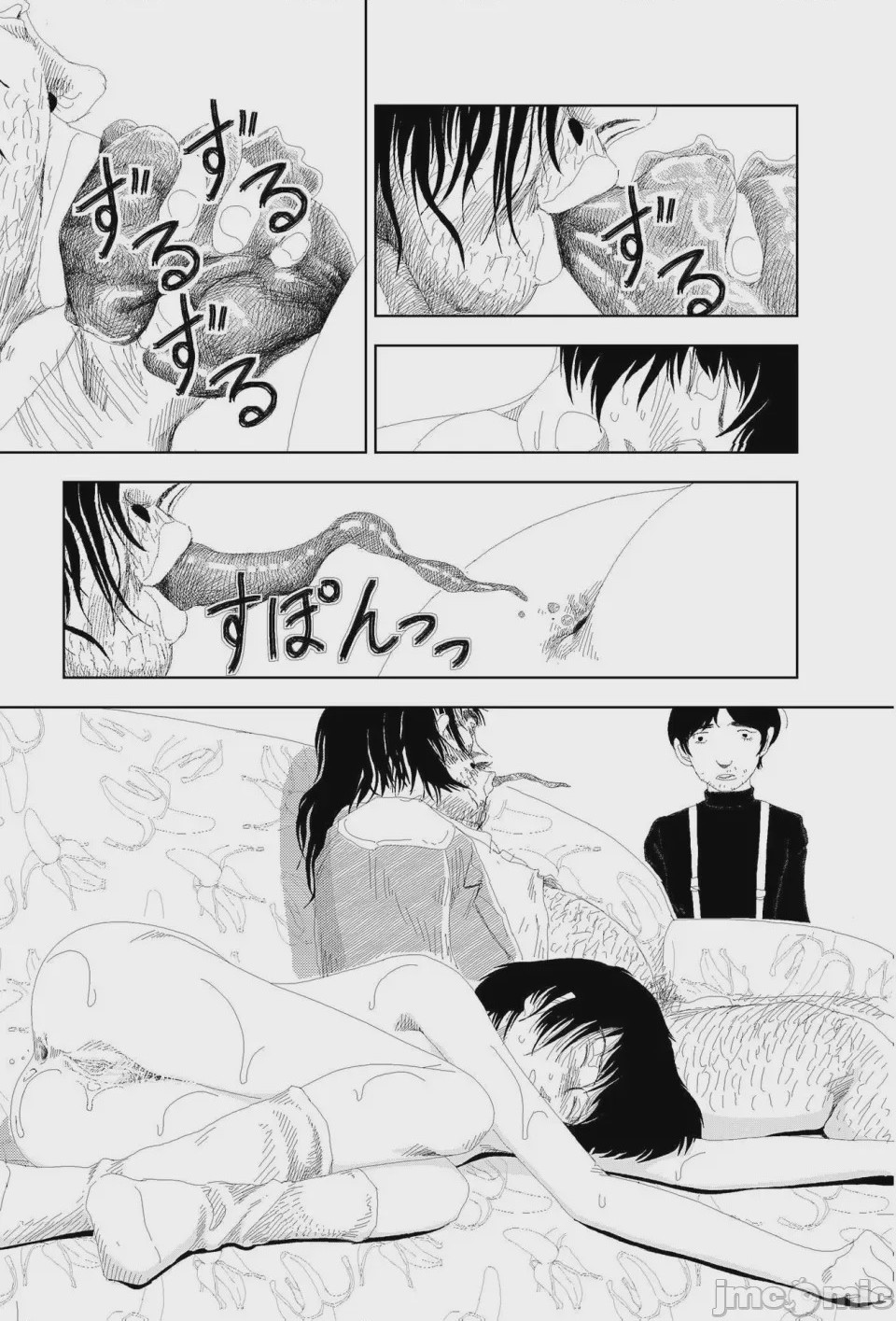 第1话, pahina 312