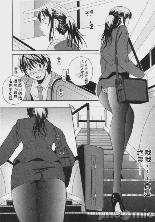 第1话, page 33