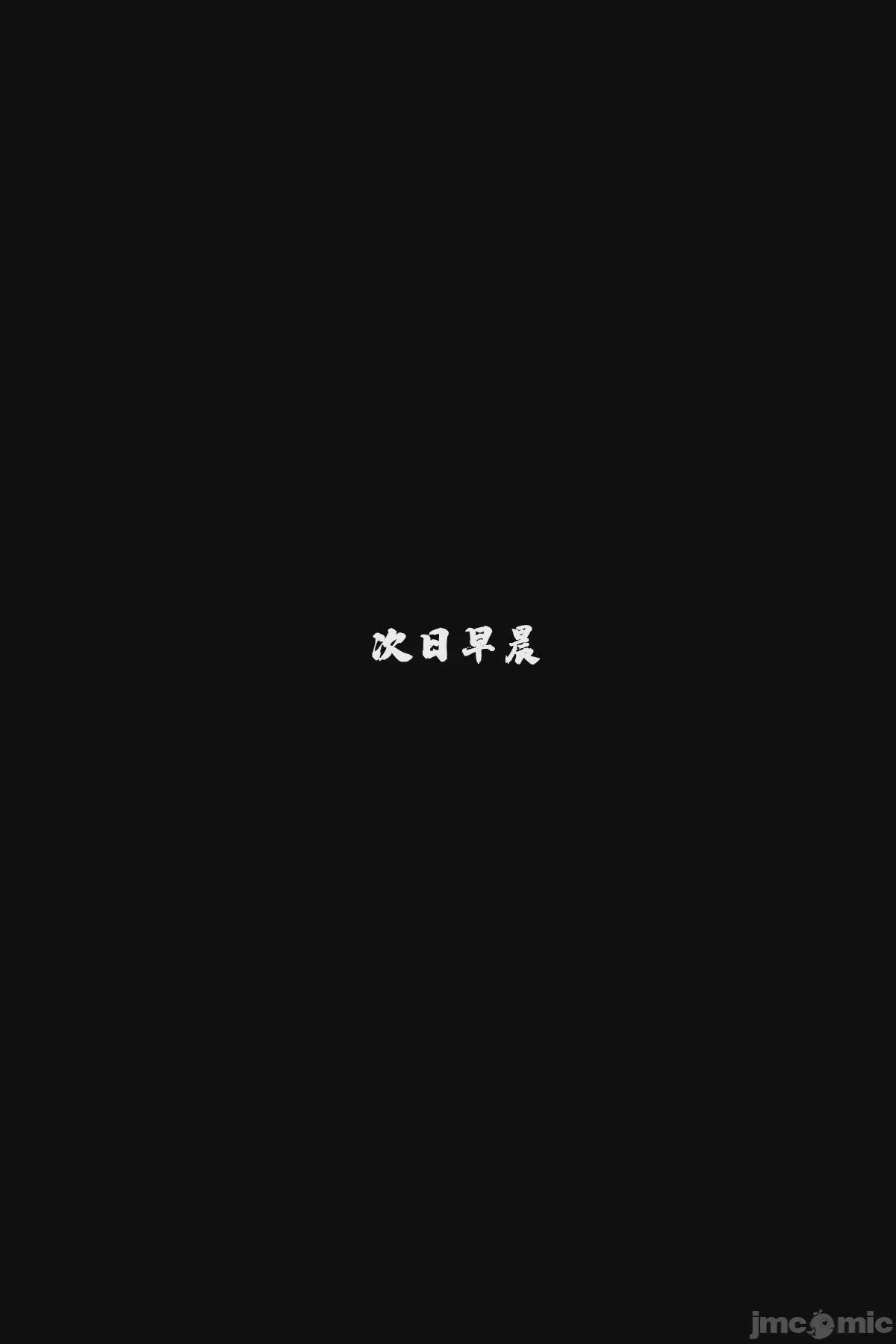 第1话, pahina 57