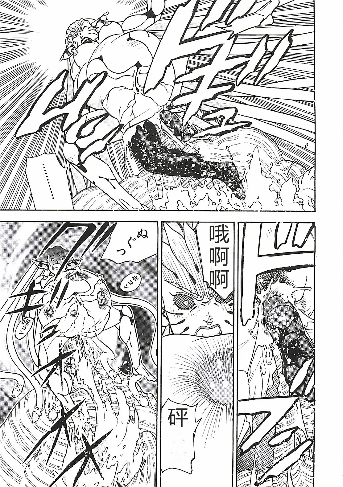 第 1 章、92 ページ