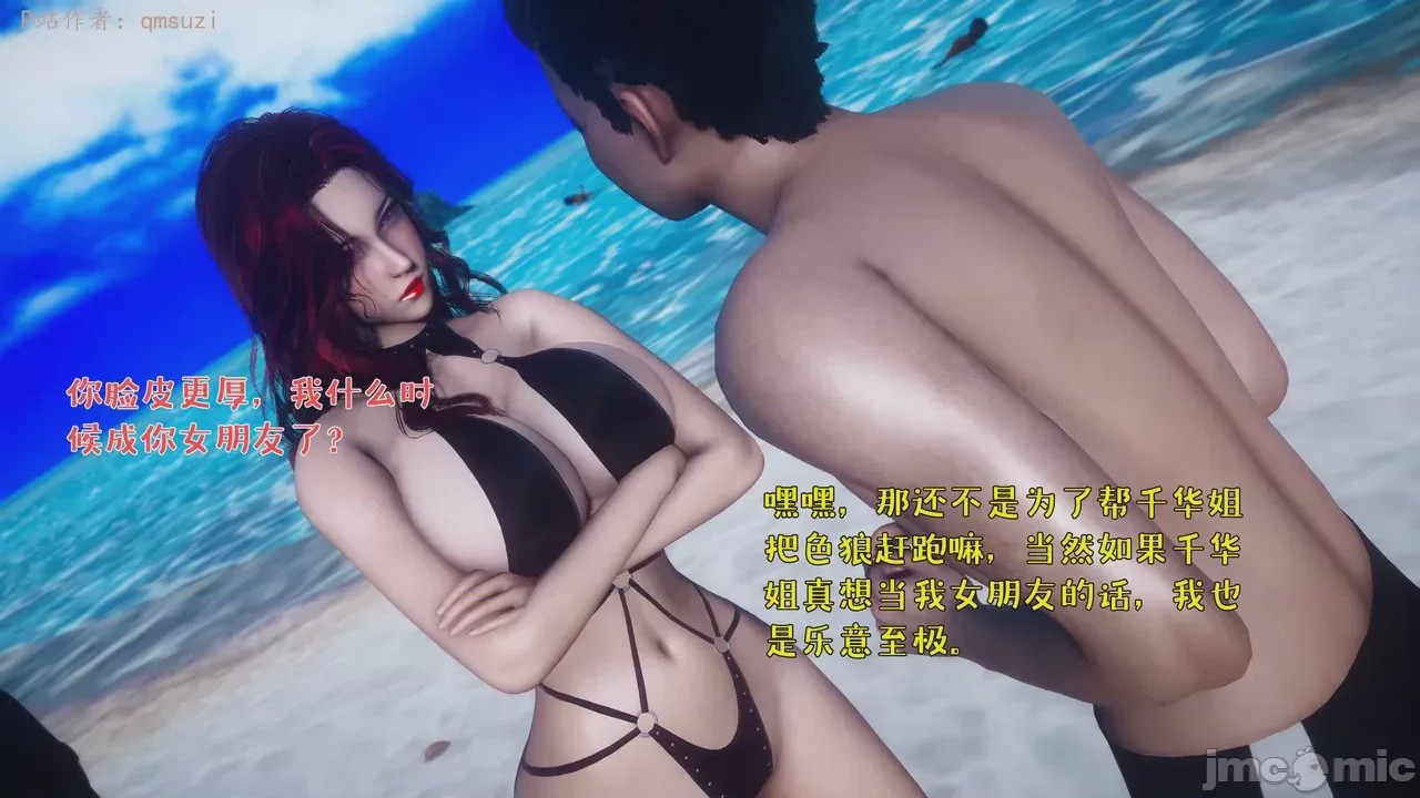 第1话, trang 392