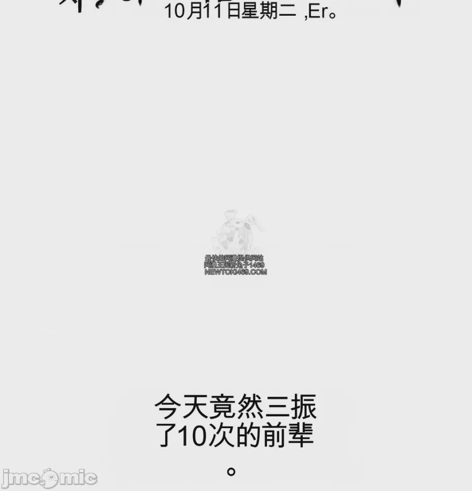 第1话, page 58