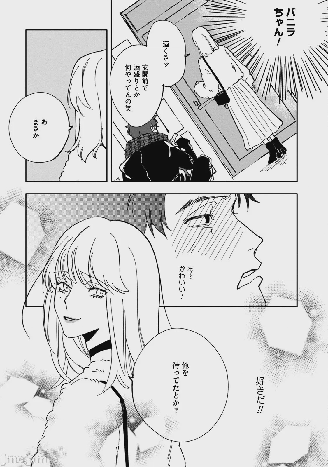 第1话，第 53 页
