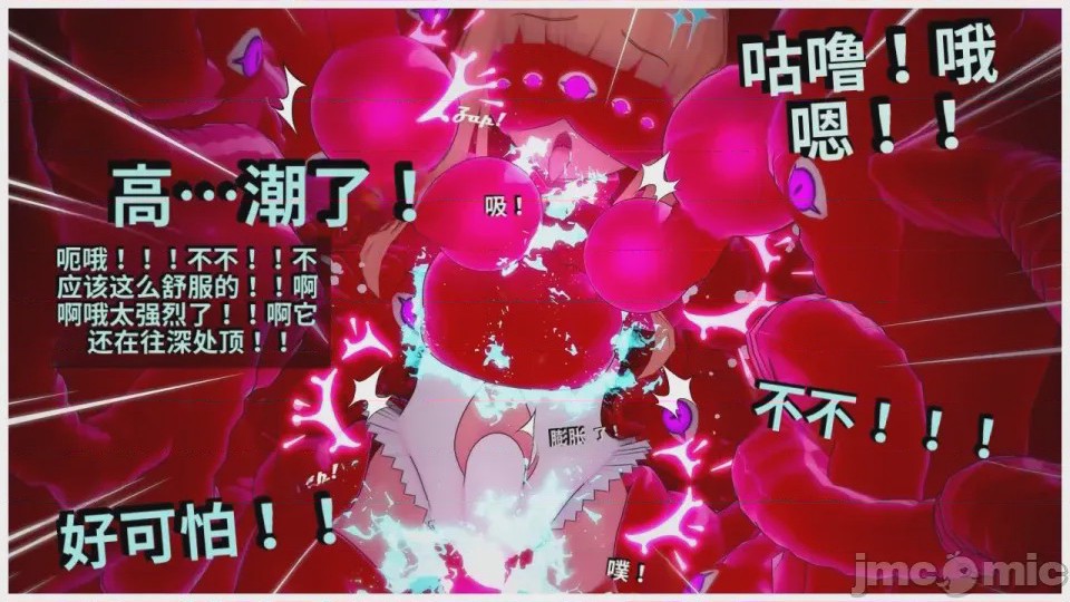 第1话, pahina 195