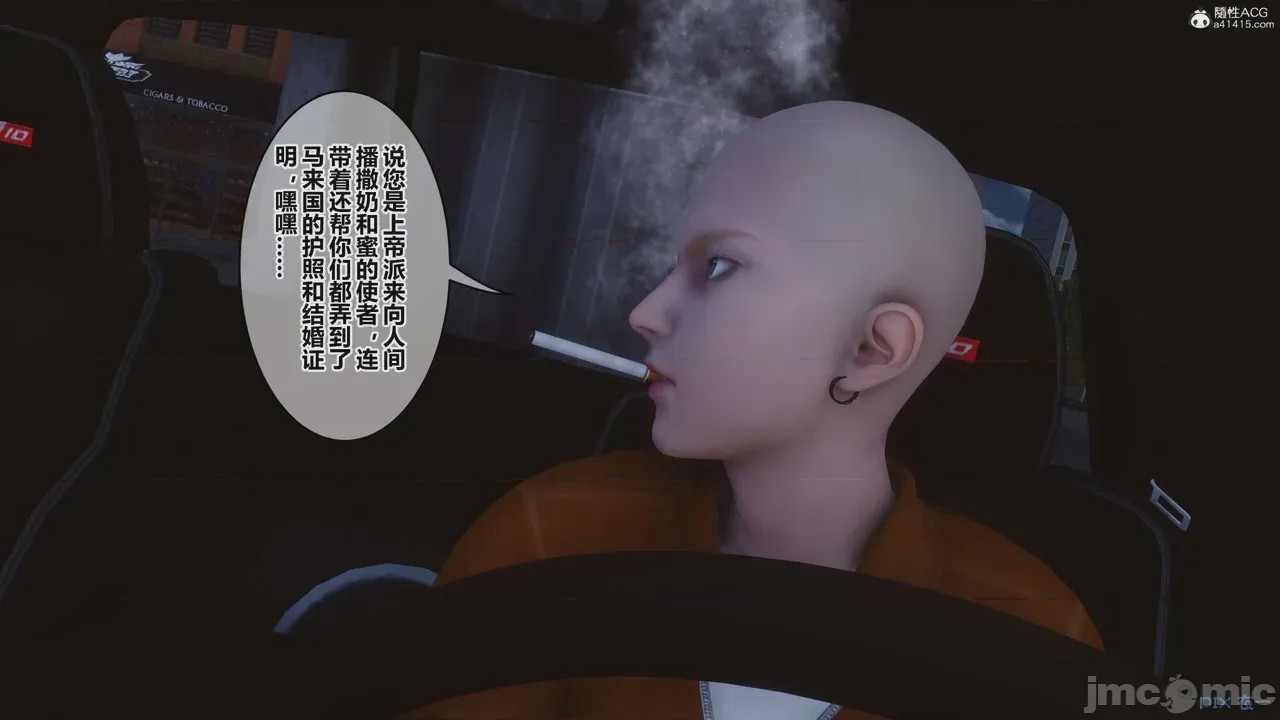 第1话，第 743 頁