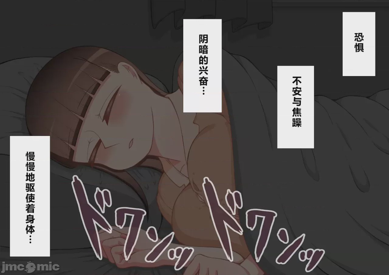 第1话，第 817 页