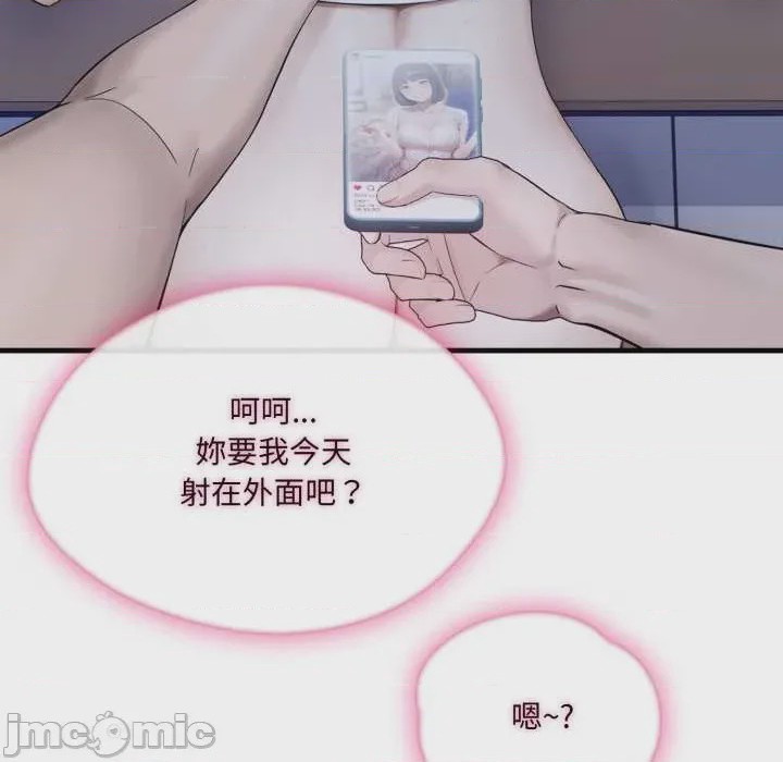 第1话 第 1 話, page 120