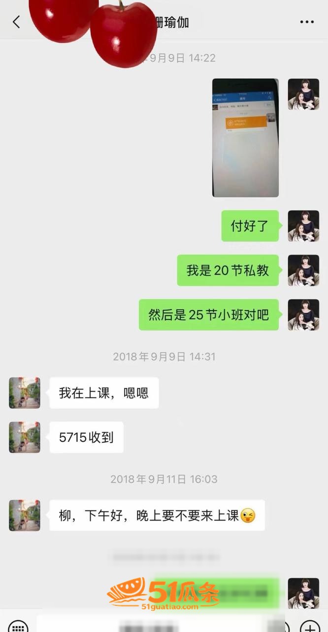 珊珊瑜伽 聊高潮出轨相关图片19