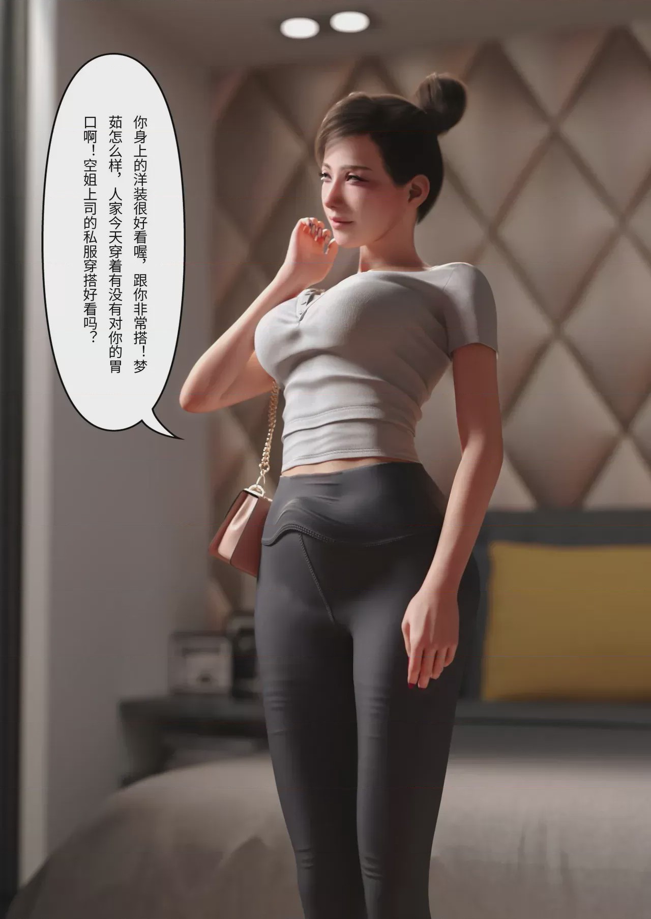 第1话，第 118 页