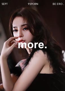Poster for A video of Chinese internet celebrity and live streamer Qi Jiali engaging in self-touching DIY has been leaked!