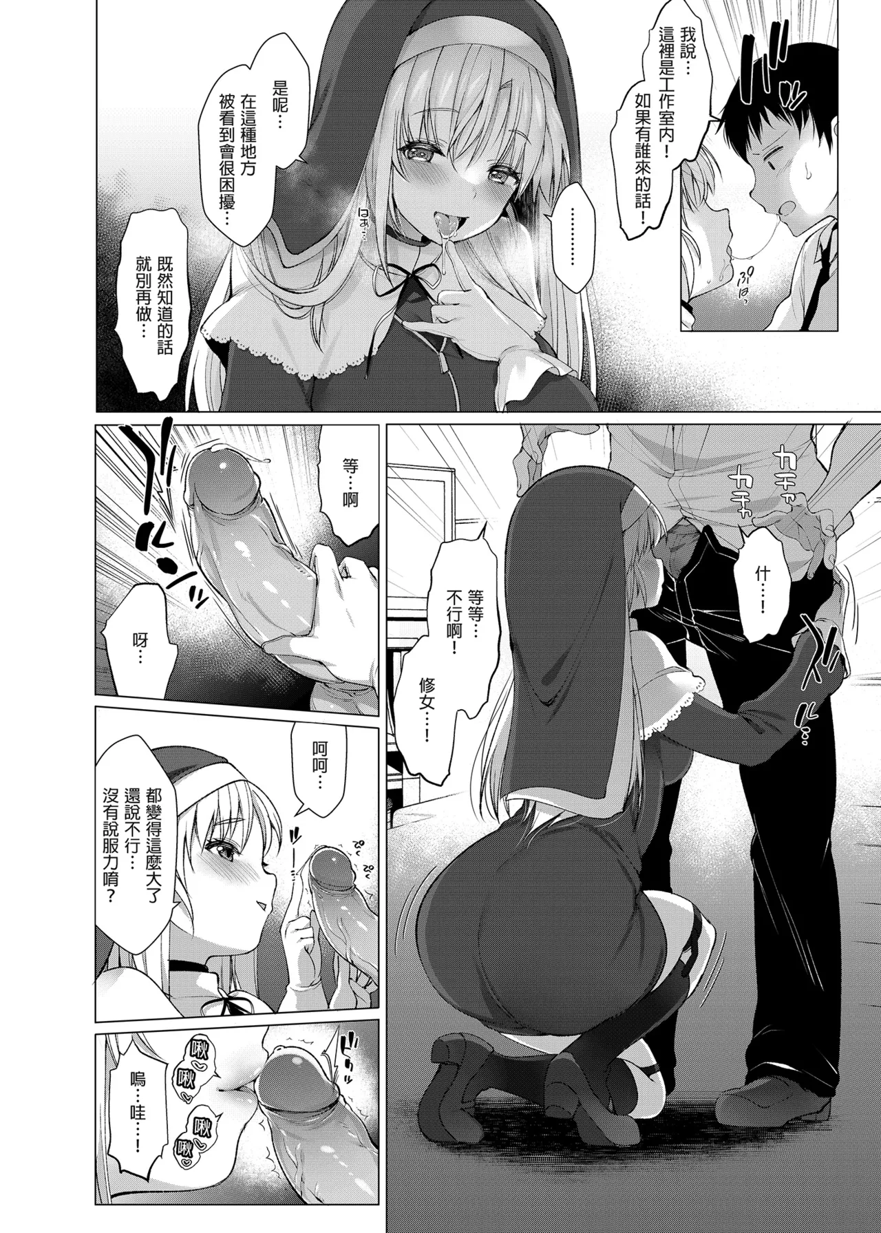 第 1 章, page 34