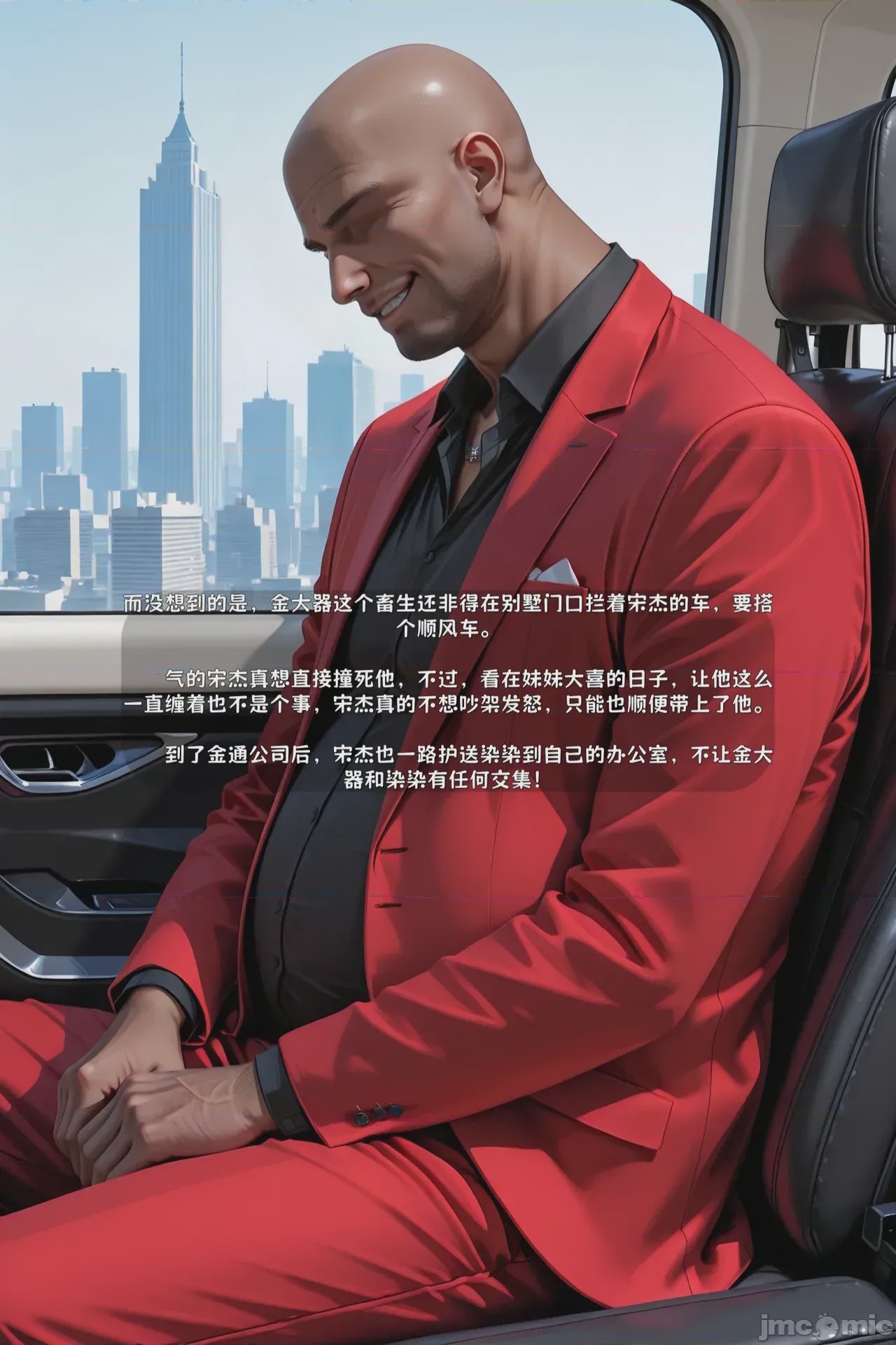 第1话, หน้า 307