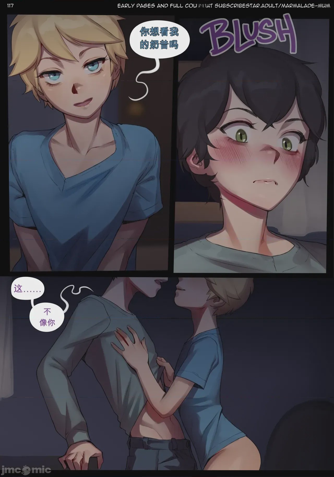 第1话, page 117