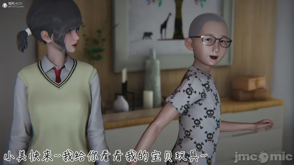第1话，第 492 页