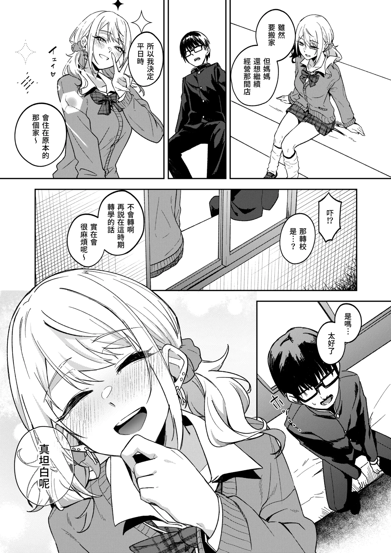 第 1 章, page 90