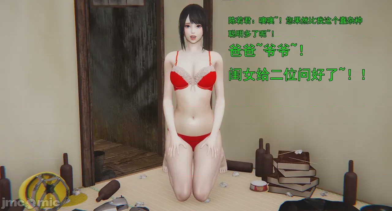 第1话，第 899 頁