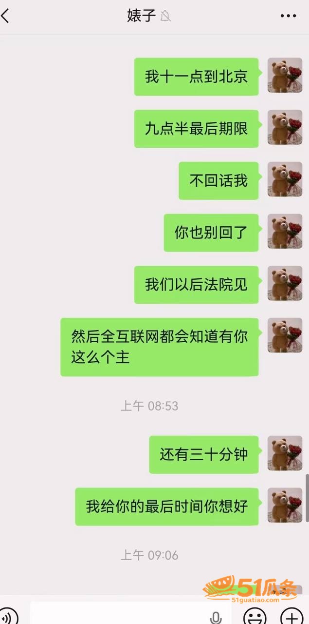 夏鸣前 出轨五十多人相关图片24