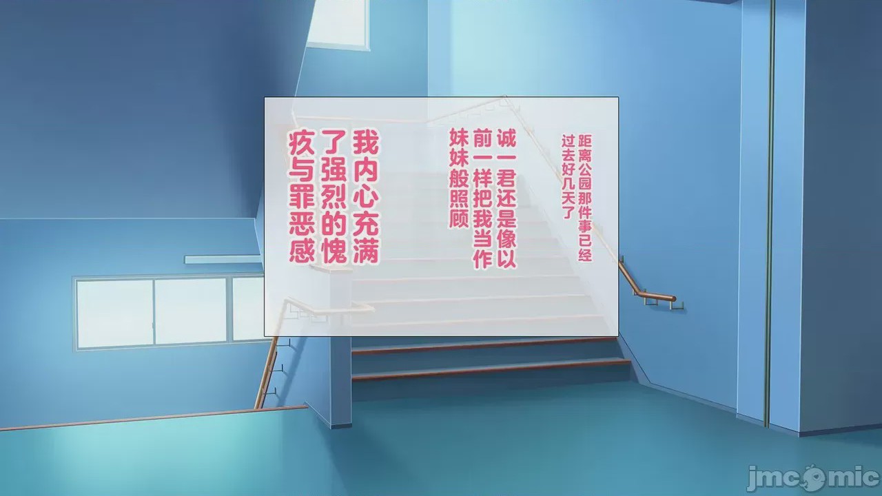 第1话, หน้า 257