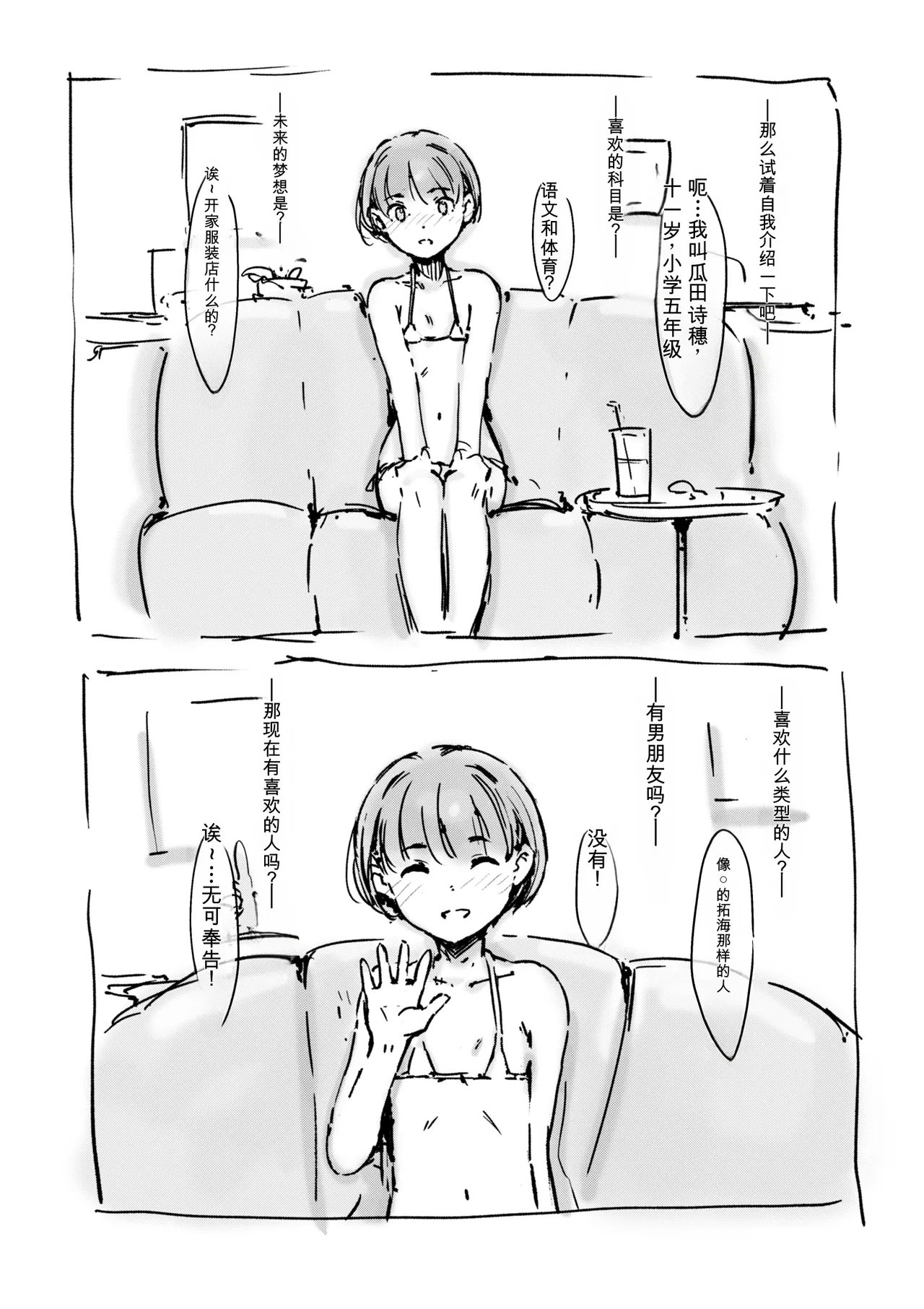 第 1 章，第 282 頁