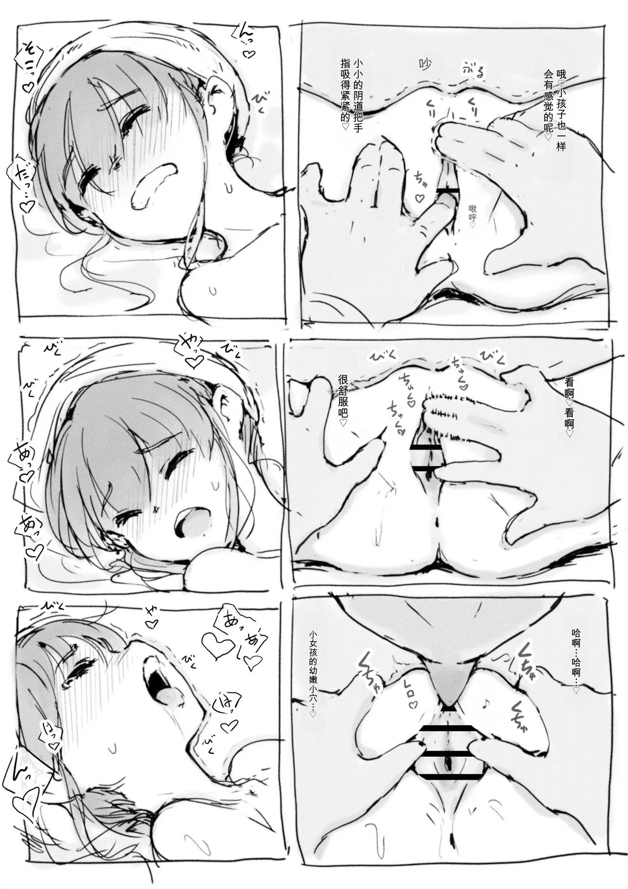 第 1 章, page 255