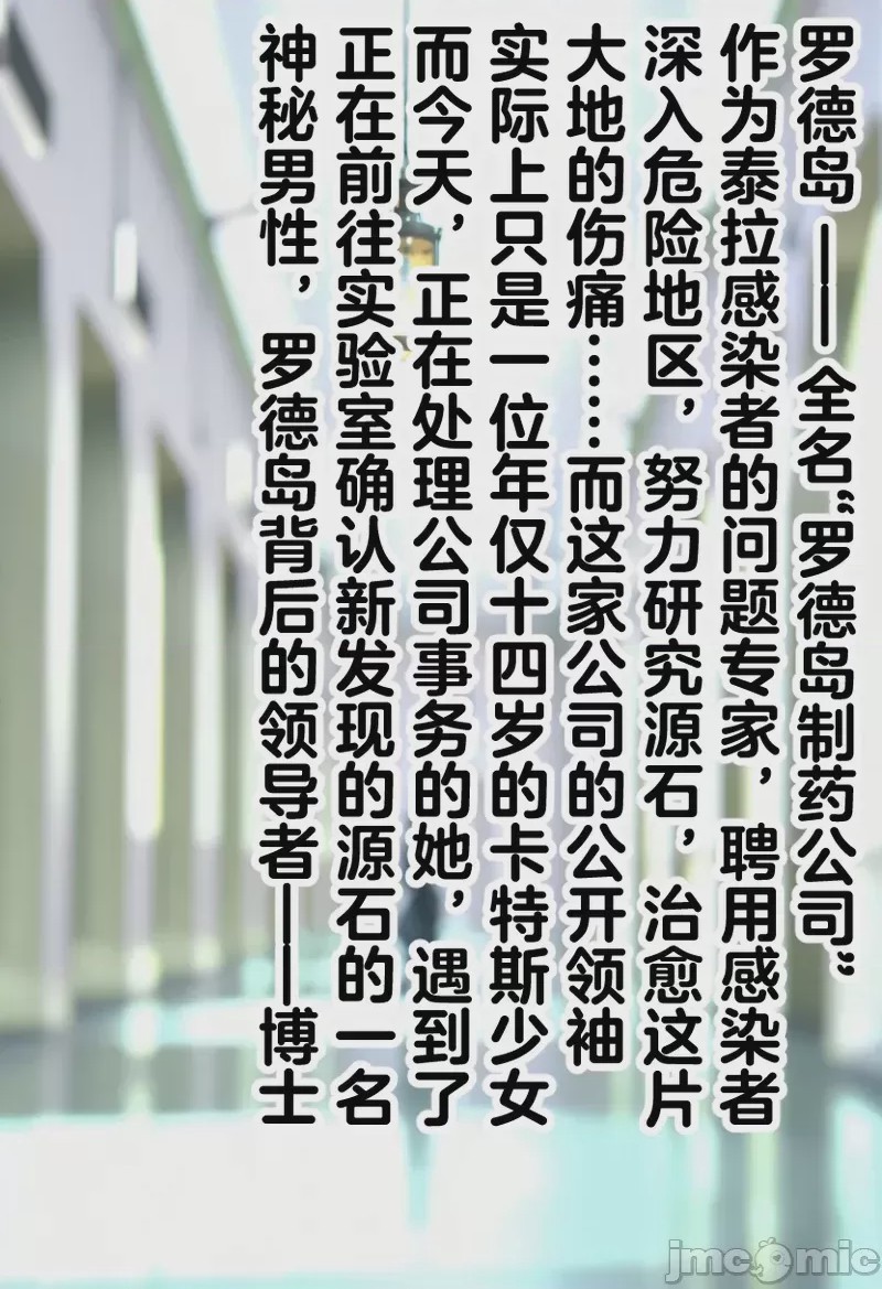 第1话、490 ページ