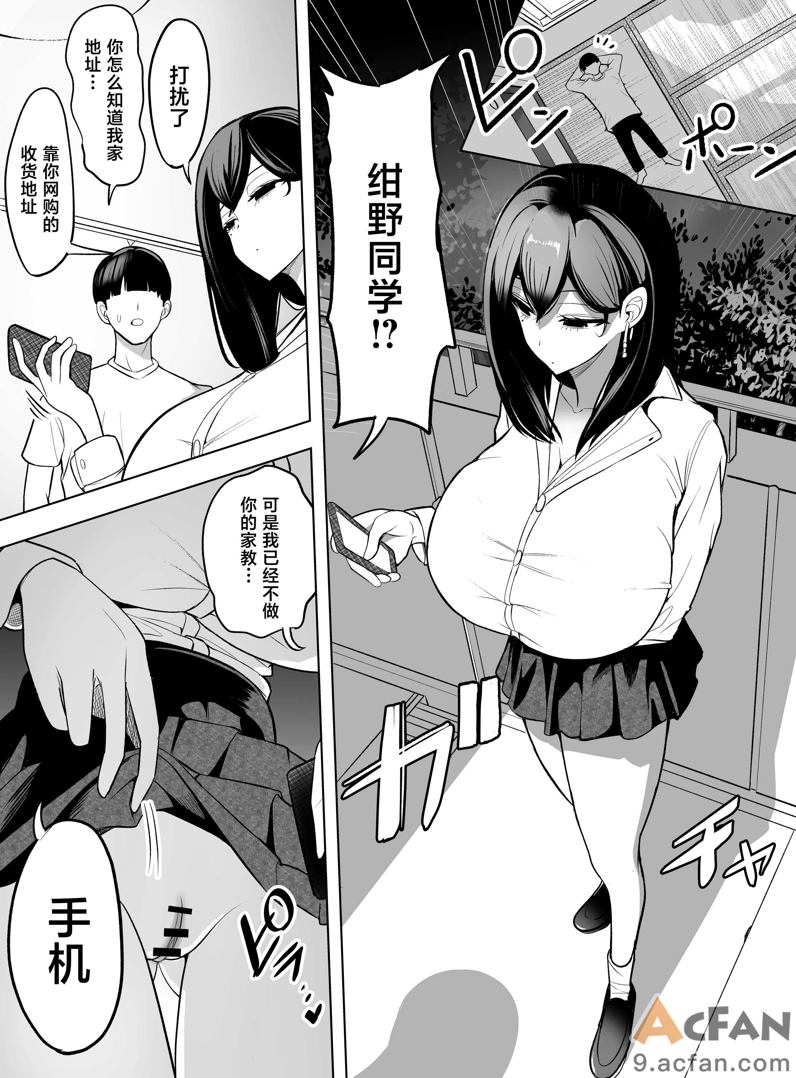 第1章，第 33 页