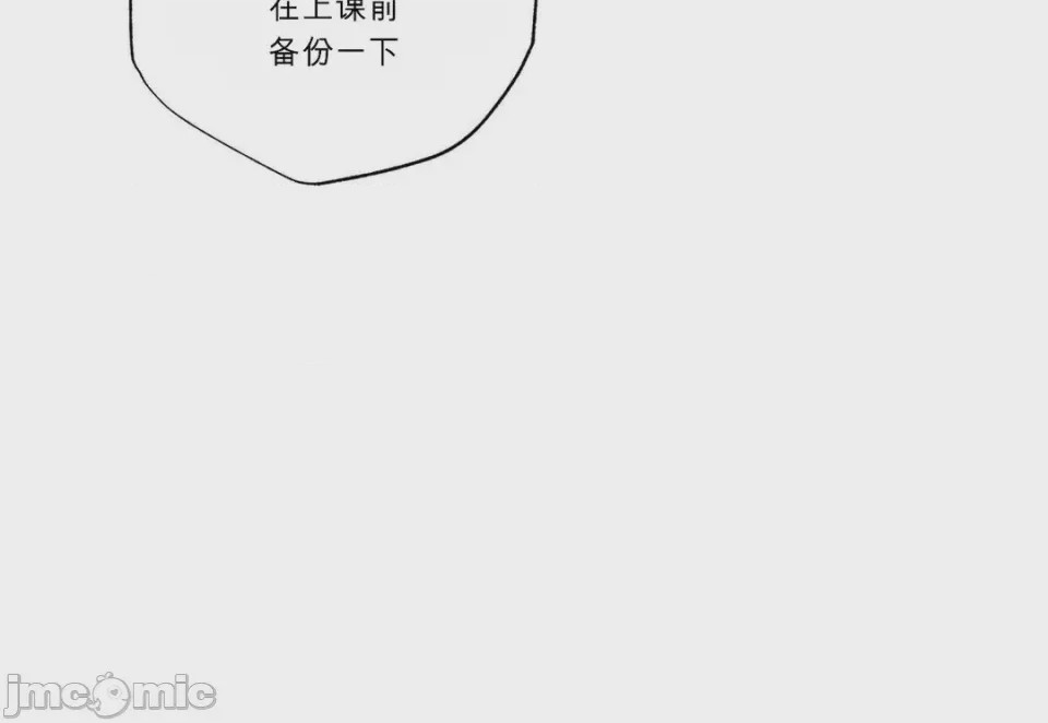 第1话，第 37 頁