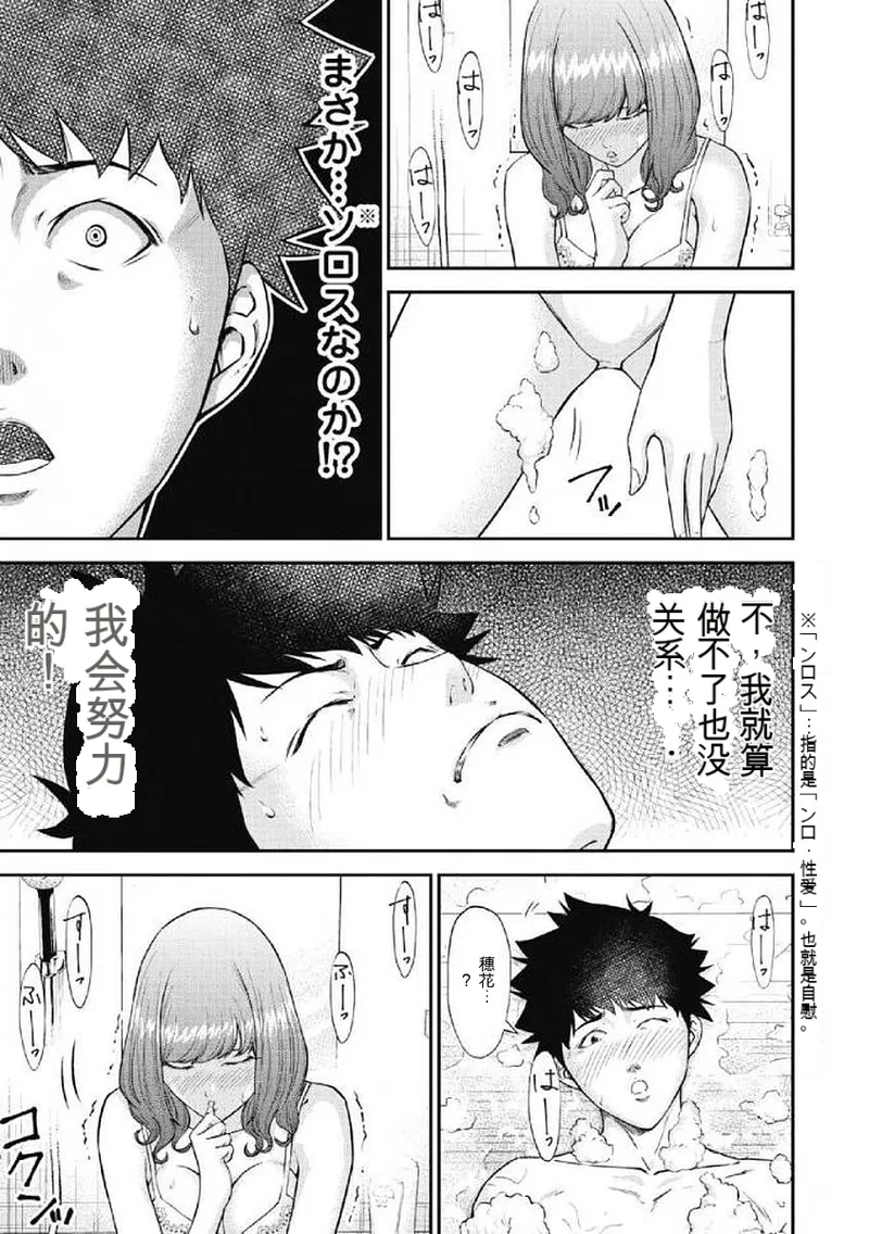 第 1 章，第 117 页