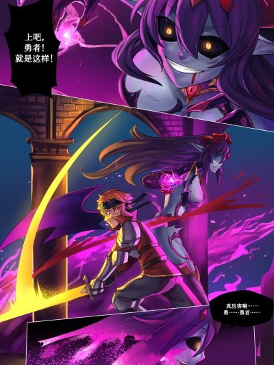 Poster para sa [虔诚者路易个人汉化][ibenz009] Demon Lord [Chinese]
