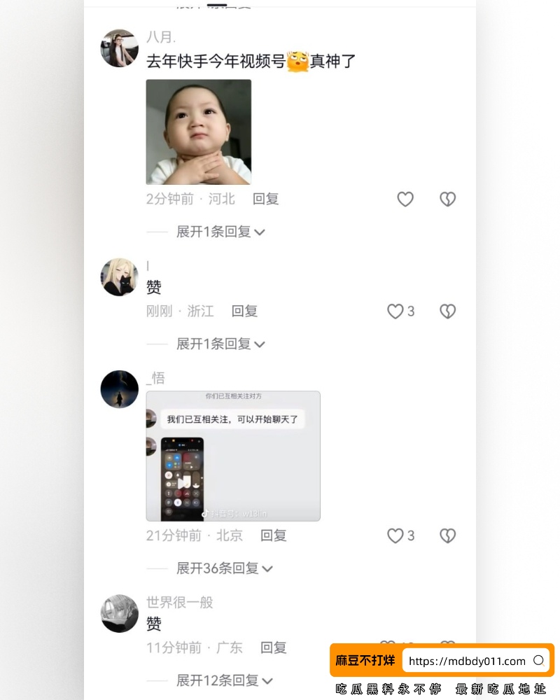 视频号 (2)