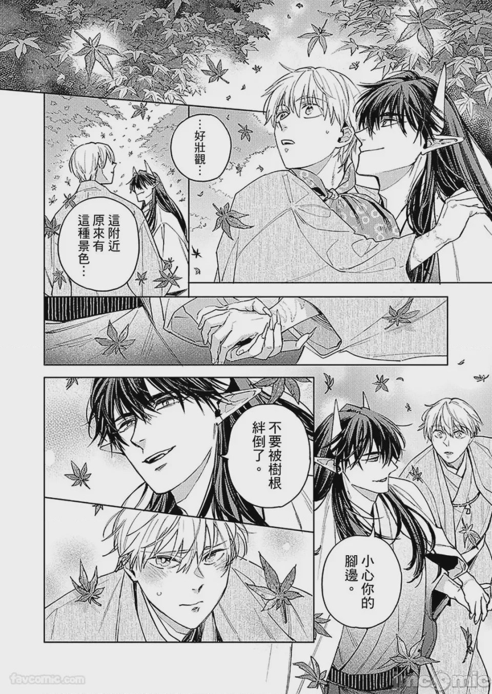第1话，第 61 頁