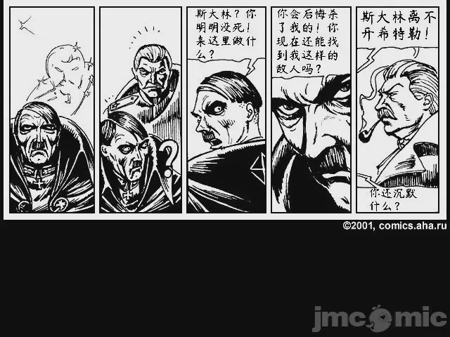 第1话，第 28 页