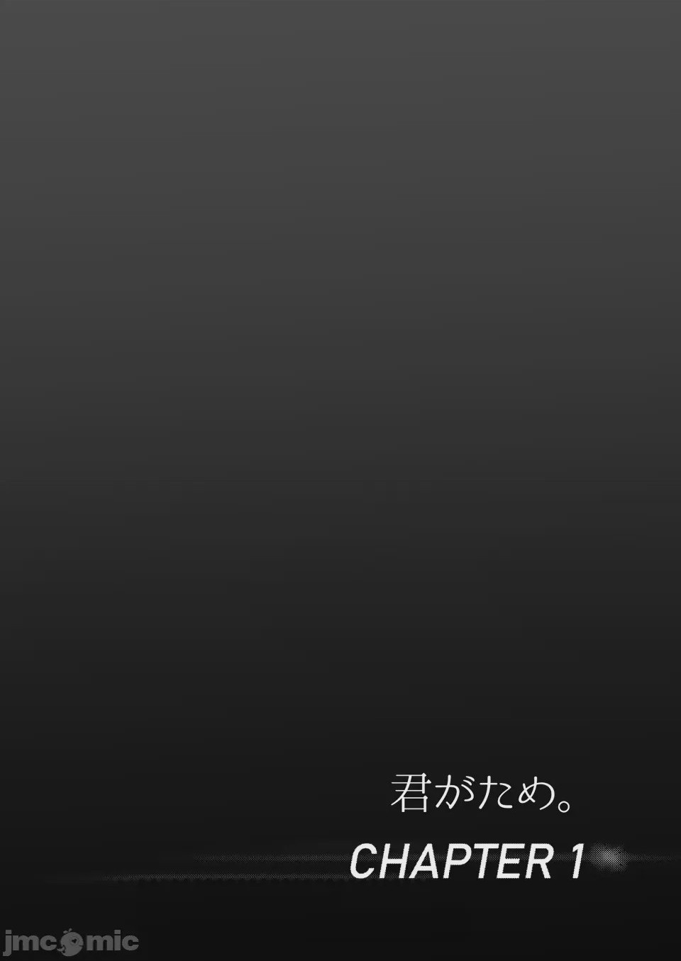 第1话，第 3 页
