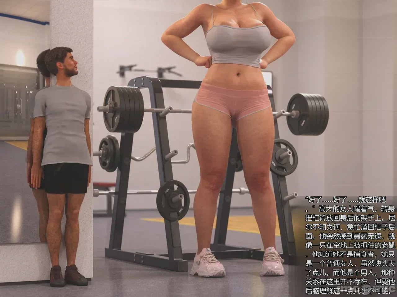 第1话，第 29 頁