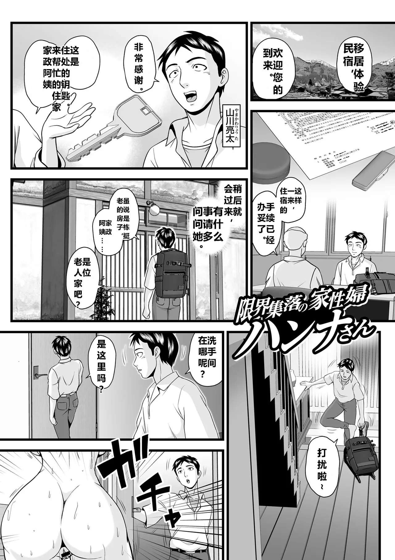 第 1 章, trang 91