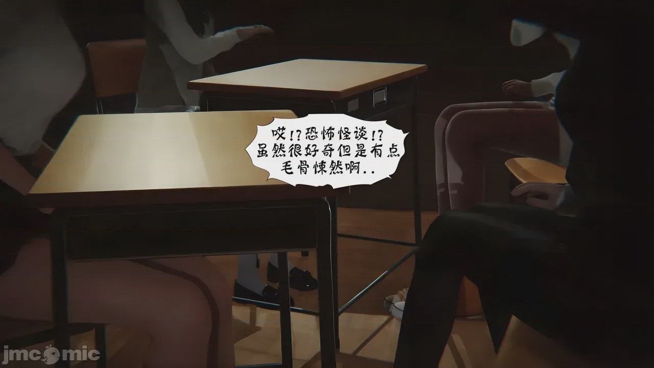 第1话, page 4