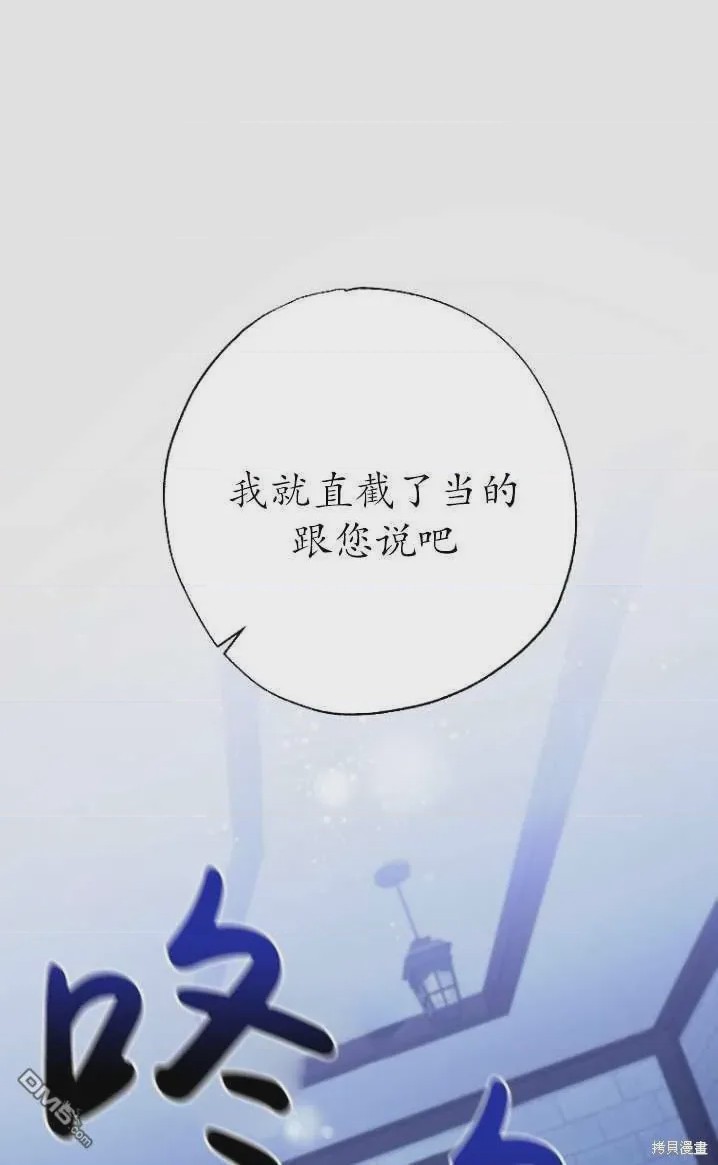 第1话 序章, page 1