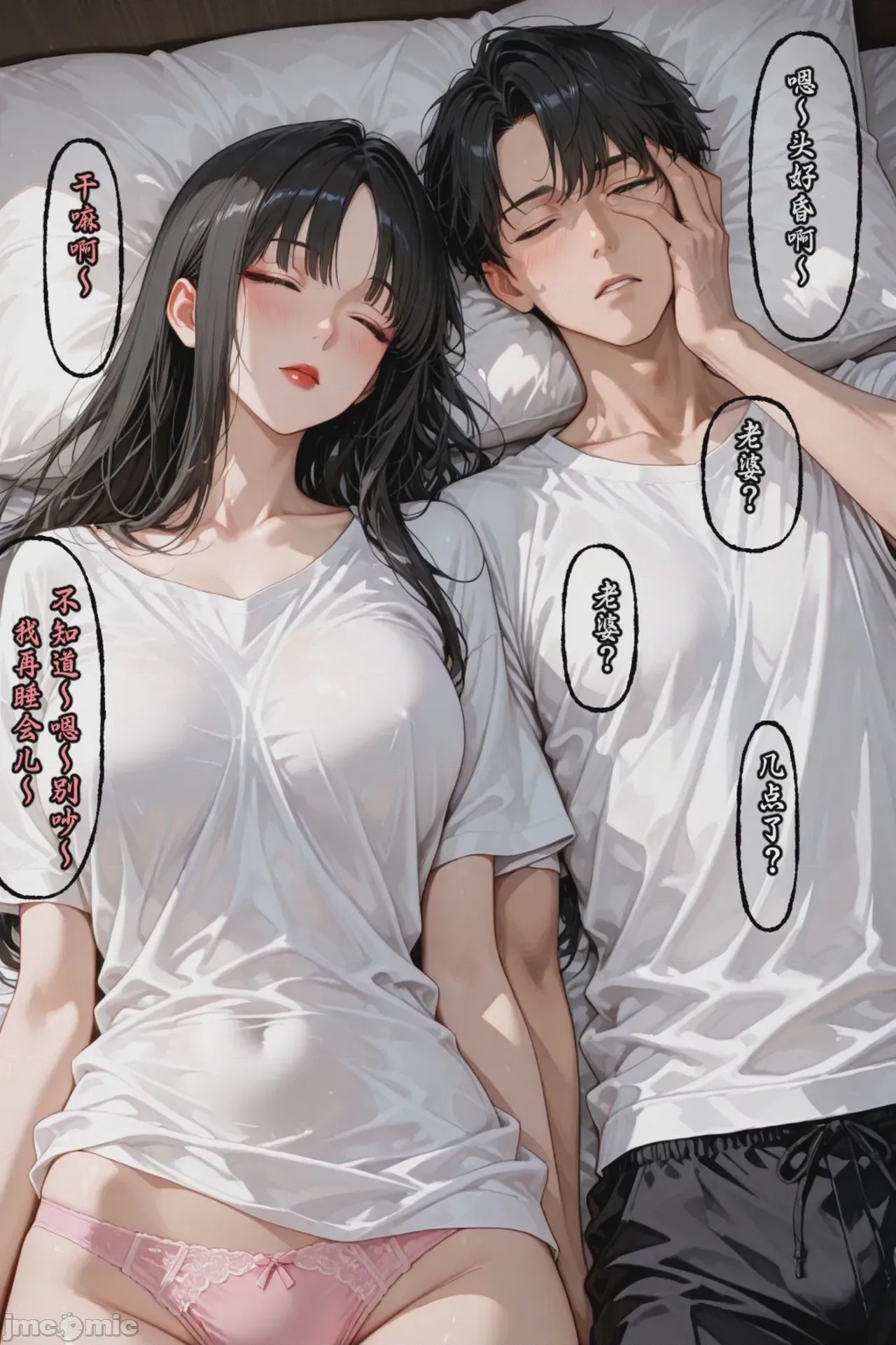 第1话，第 276 页