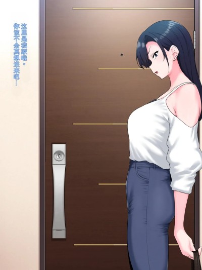 [Semakute Kurai (Kyouan)] Zen Koutei Kaiaku Tyoukyou Moyoosi 포스터