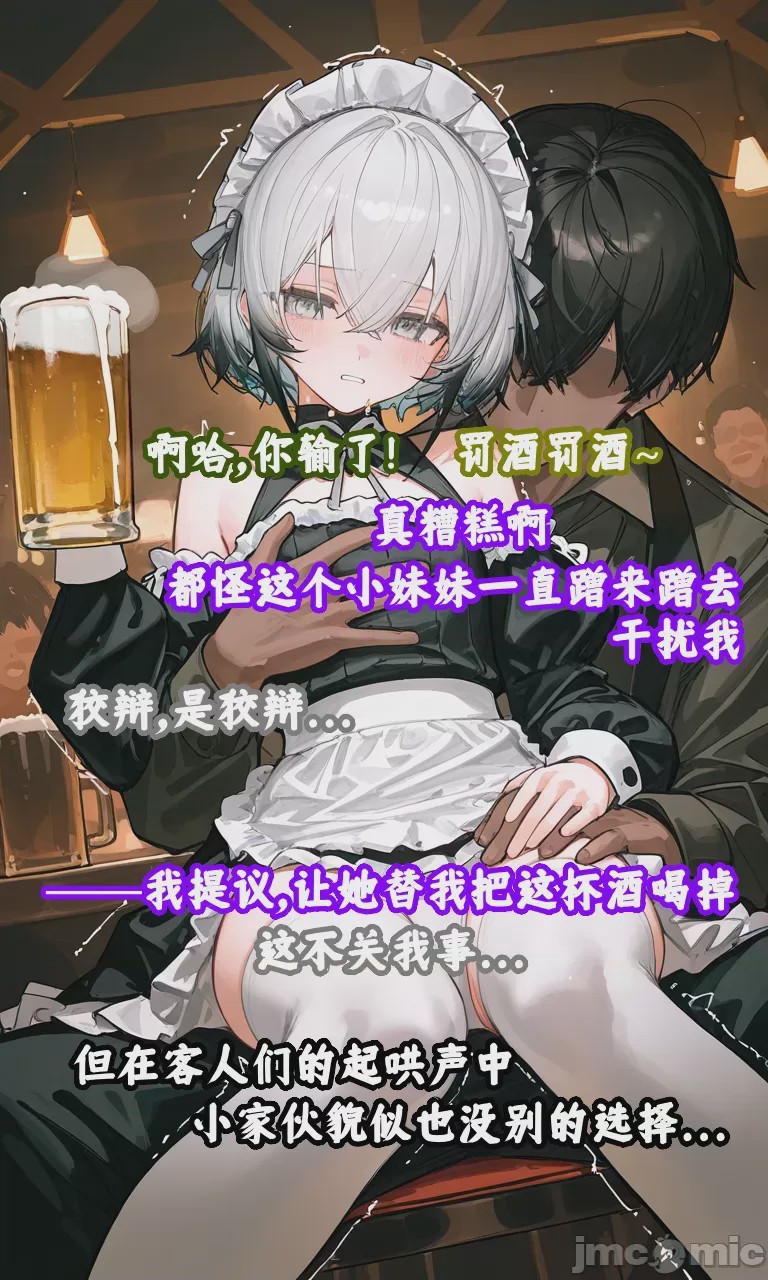 第1话、38 ページ