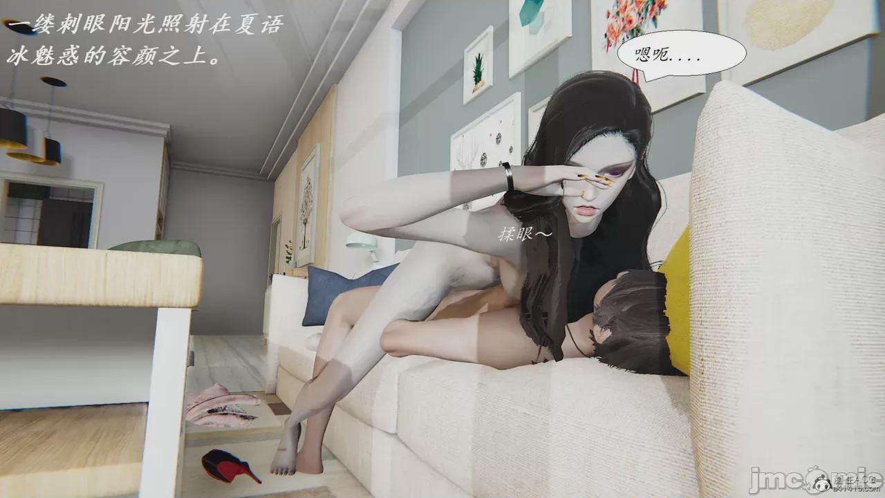 第1话, 페이지 57