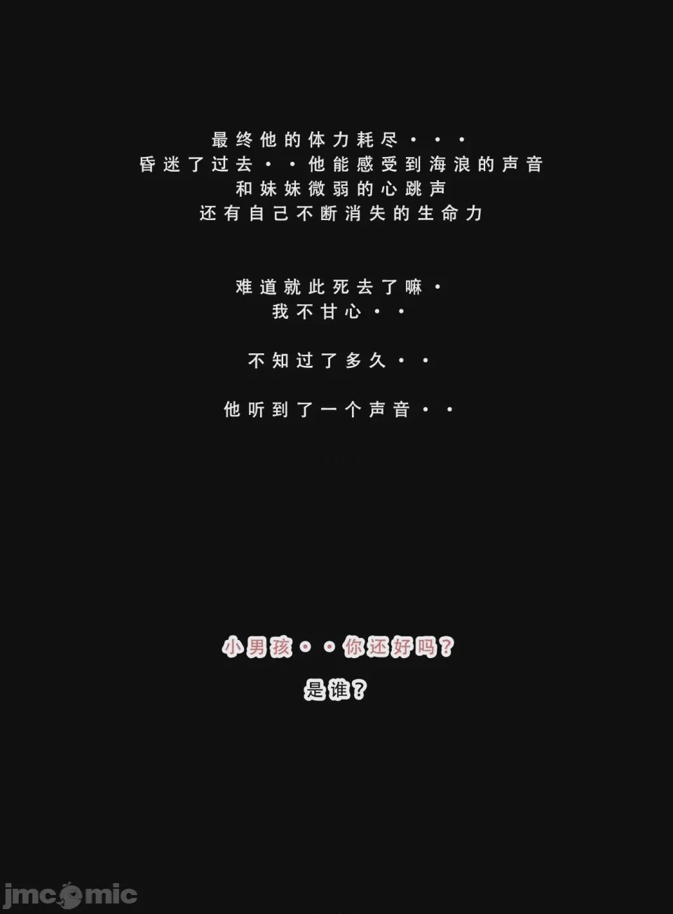 第1话，第 291 页