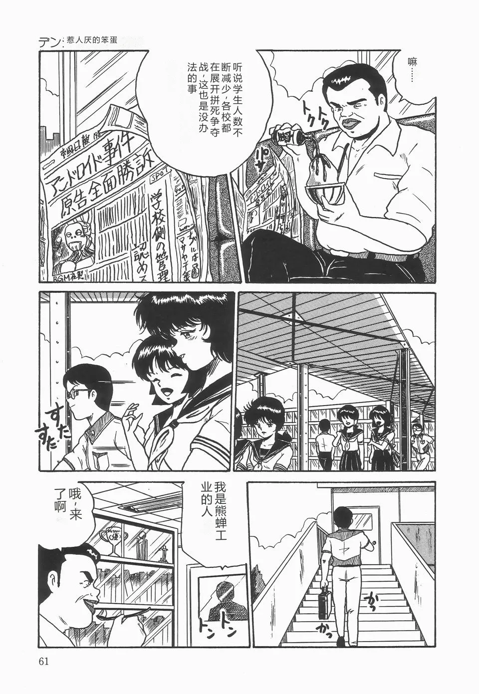 第 1 章, trang 65