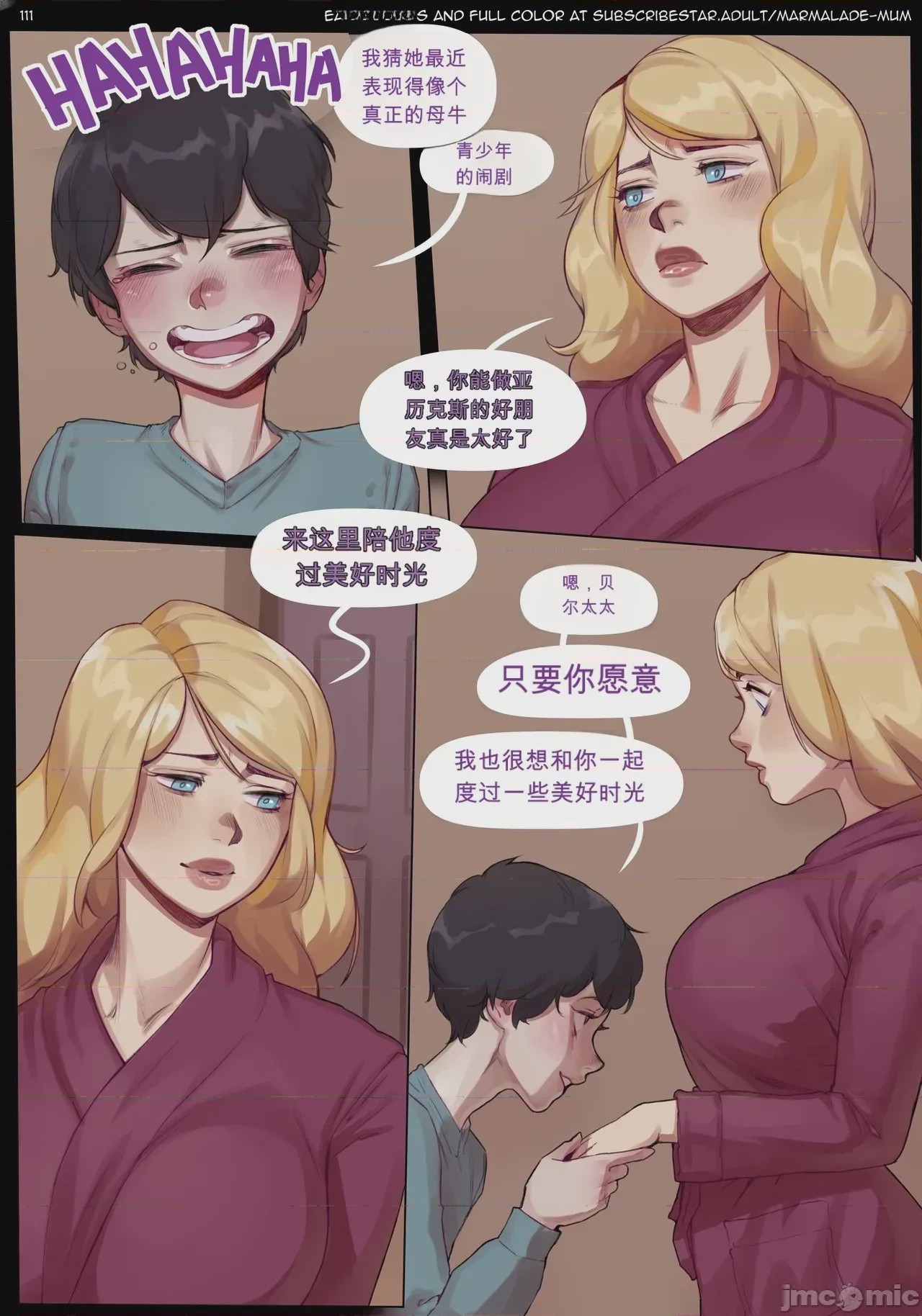 第1话，第 111 页
