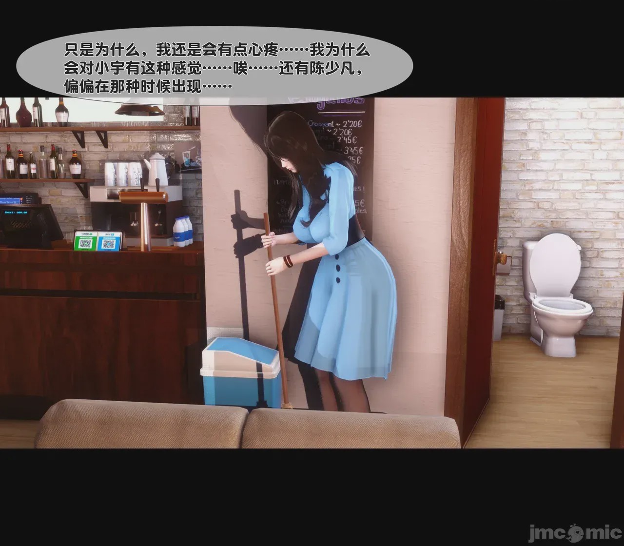 第1话，第 99 页