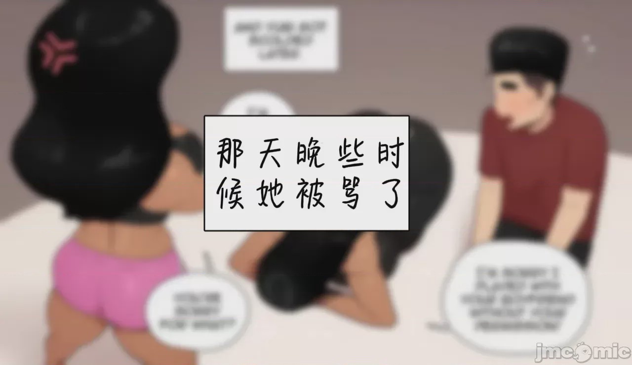 第1话, trang 94