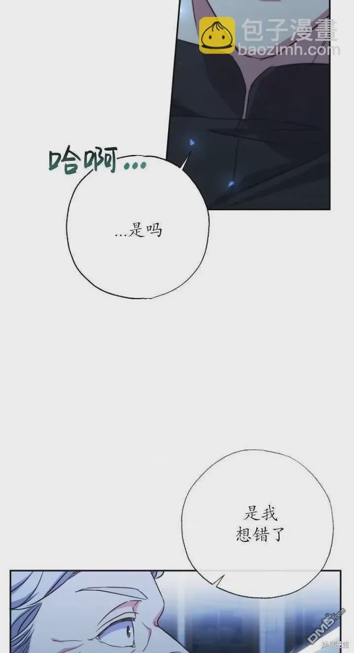 第1话 序章，第 26 页