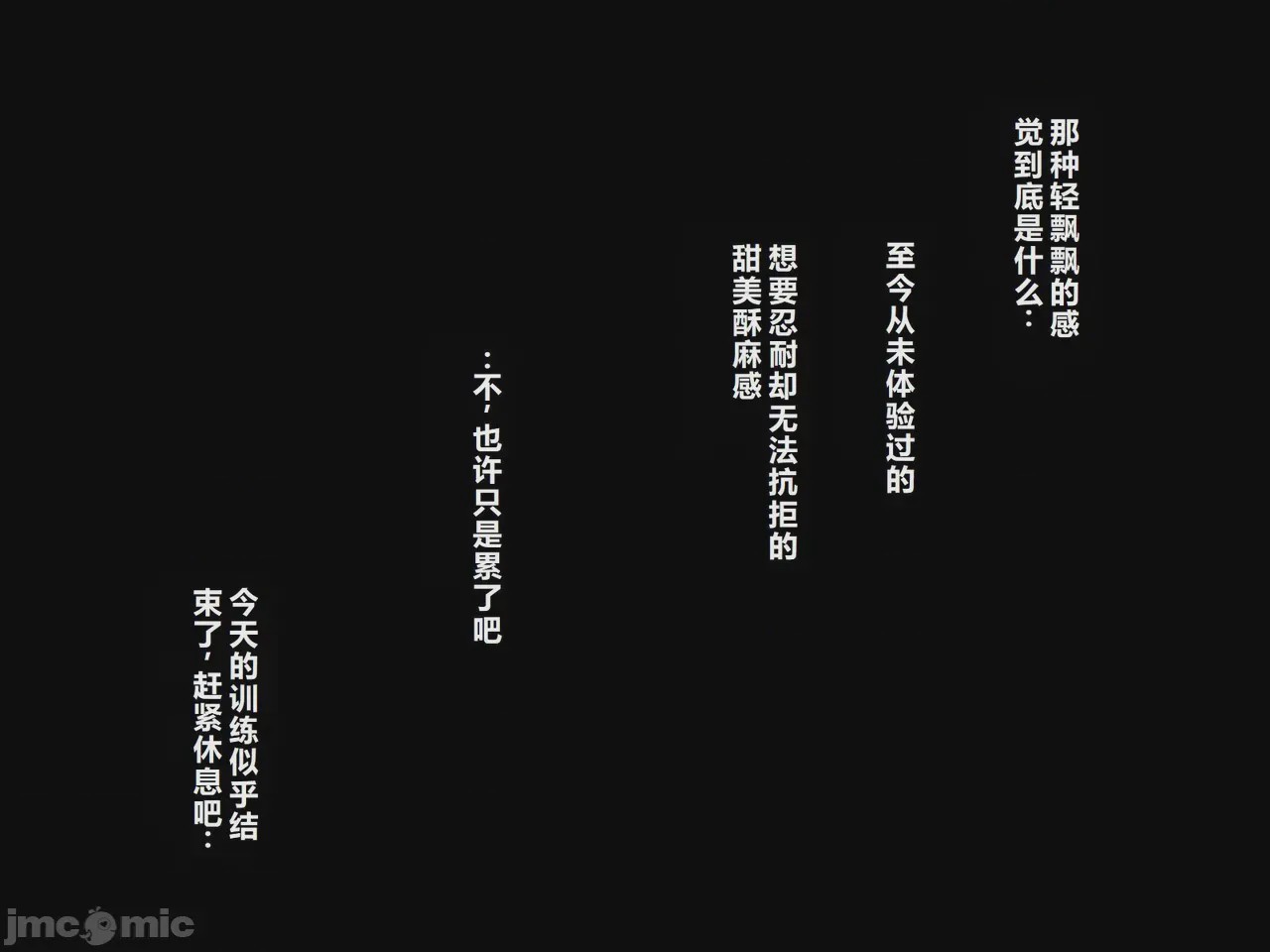 第1话, page 48
