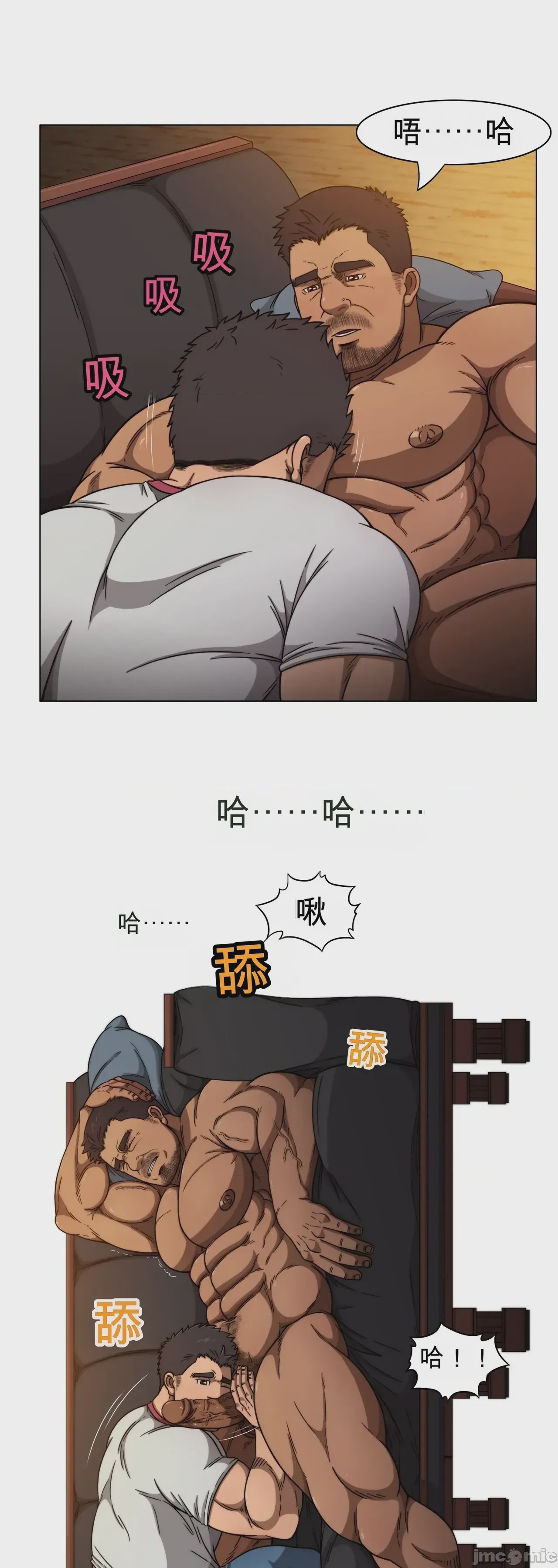 第1话，第 49 頁